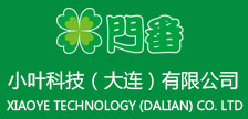 小葉科技（大連）有限公司